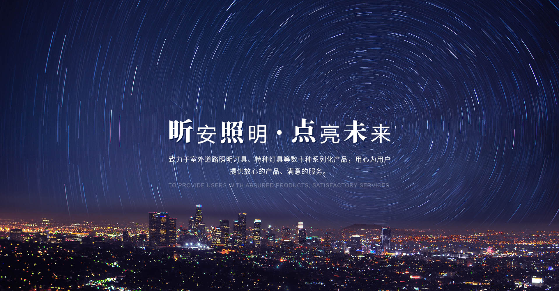 探針式土壤墑情監(jiān)測站